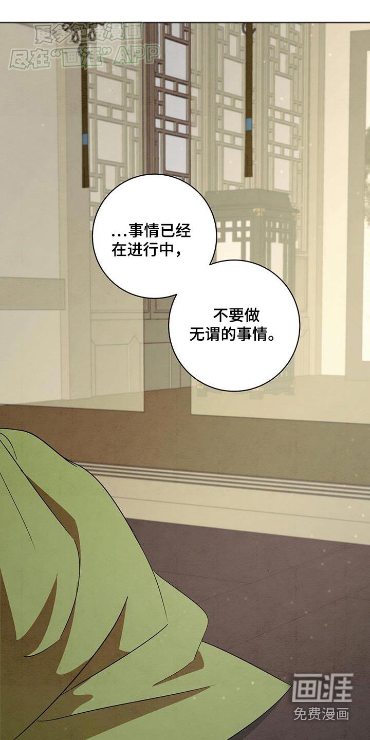 第74章：跑腿