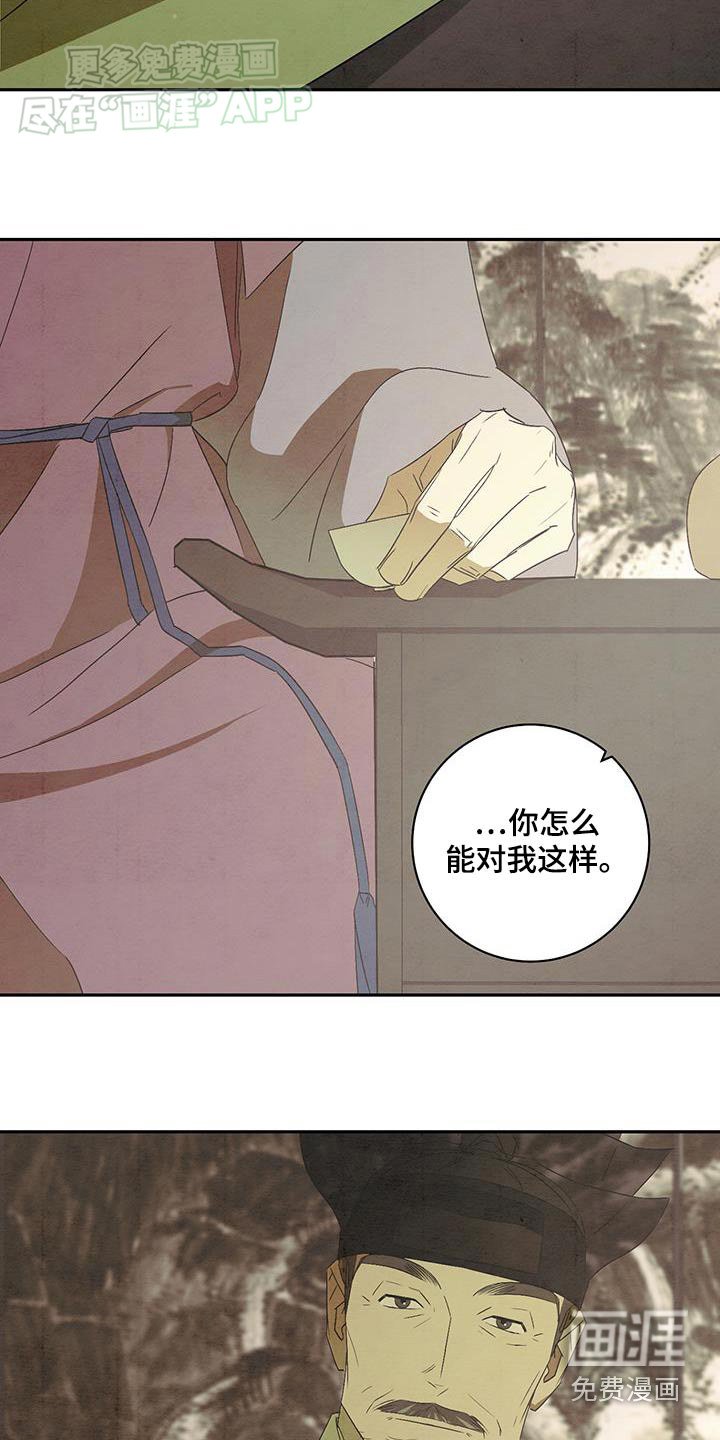 第74章：跑腿