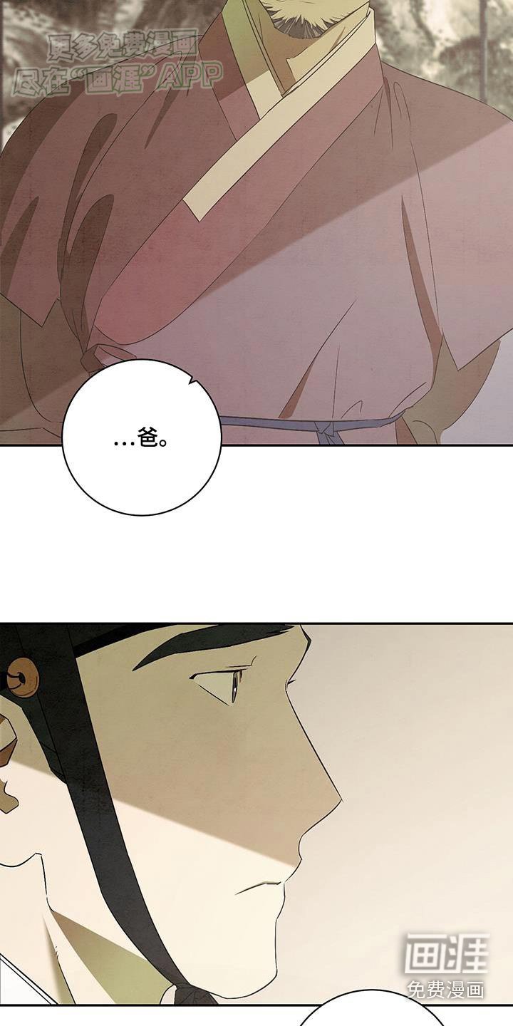 第74章：跑腿