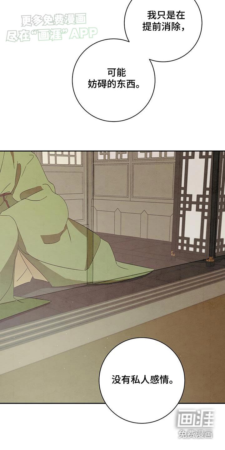 第74章：跑腿