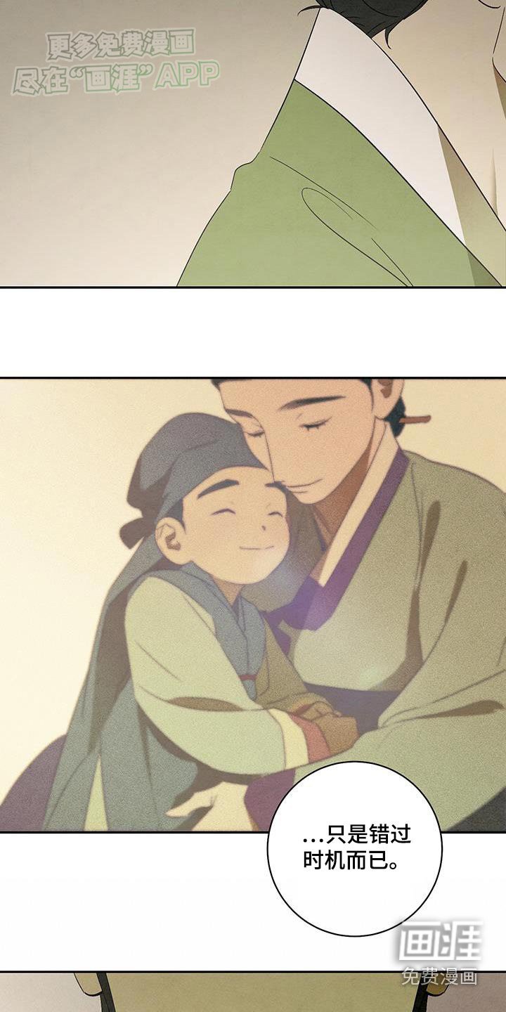 第74章：跑腿