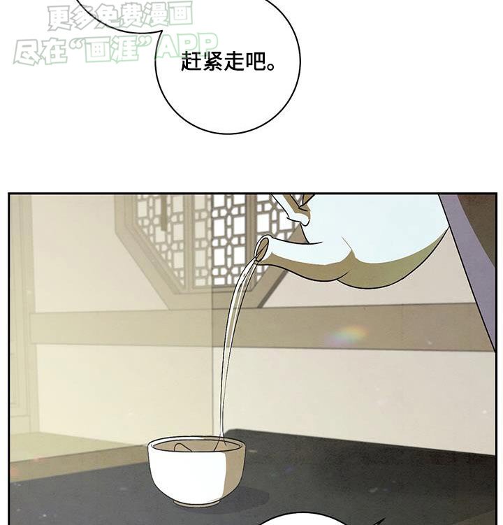 第74章：跑腿