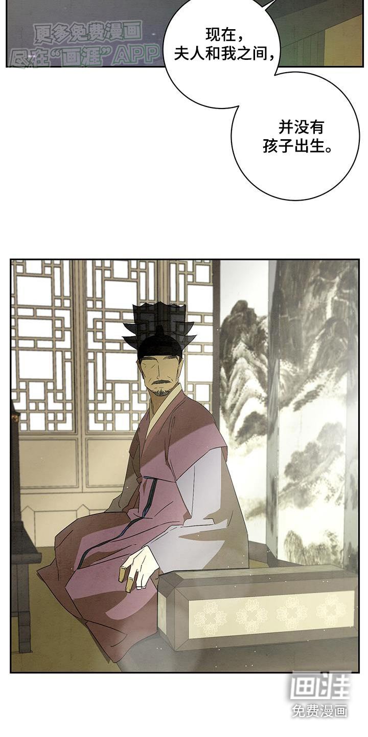 第74章：跑腿