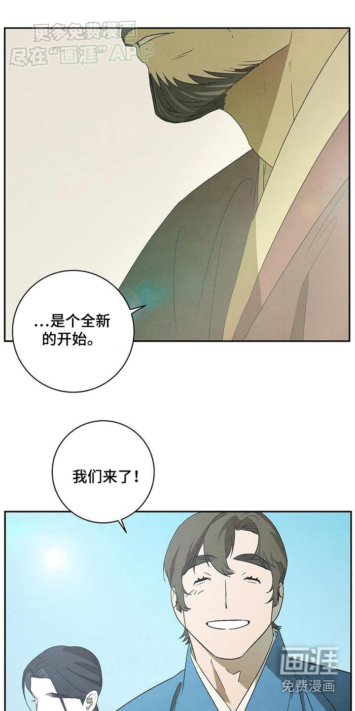 第74章：跑腿