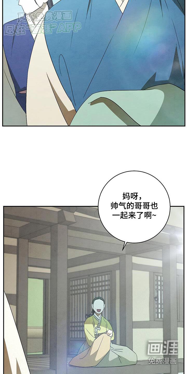 第74章：跑腿