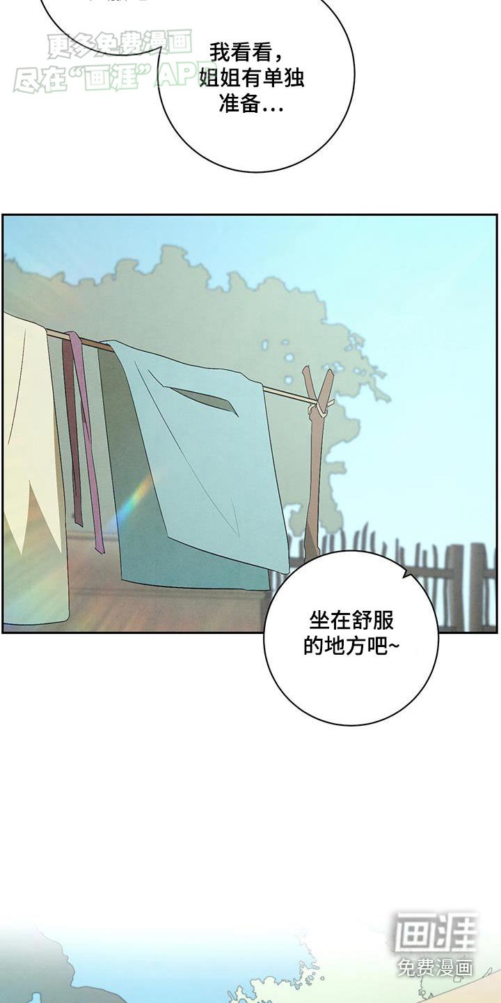 第74章：跑腿