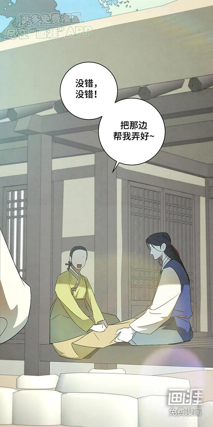 第74章：跑腿