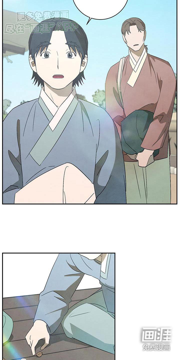 第74章：跑腿
