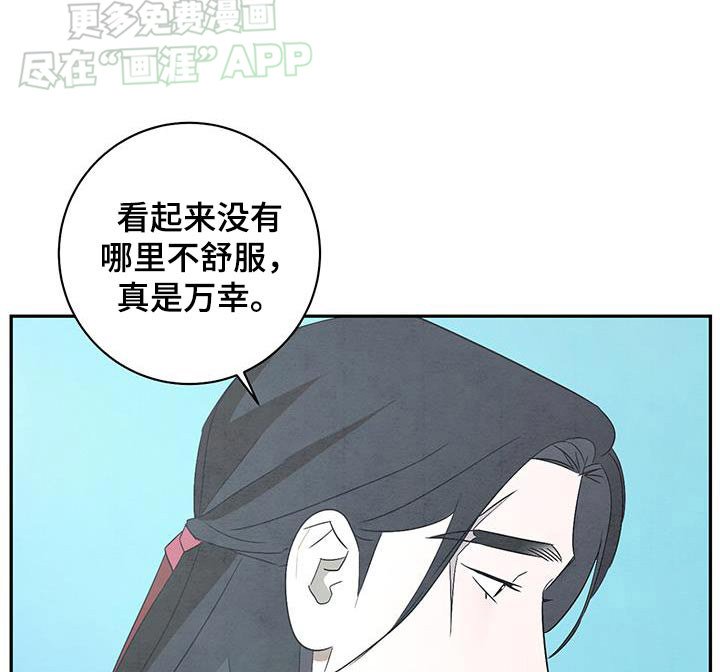 第75章：需要你