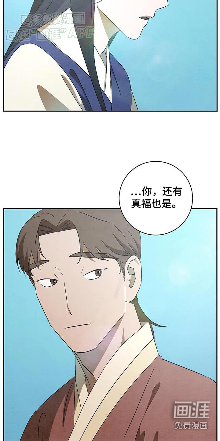 第75章：需要你