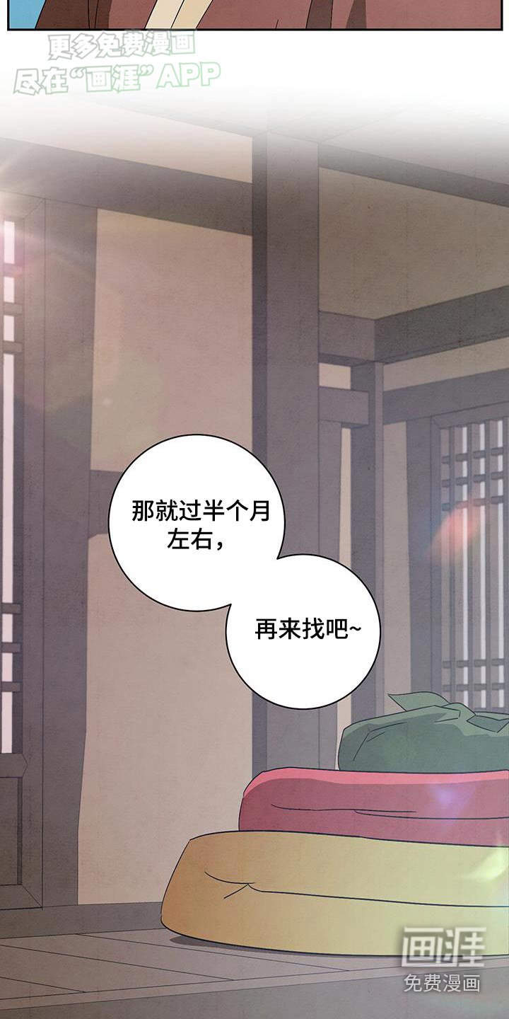 第75章：需要你