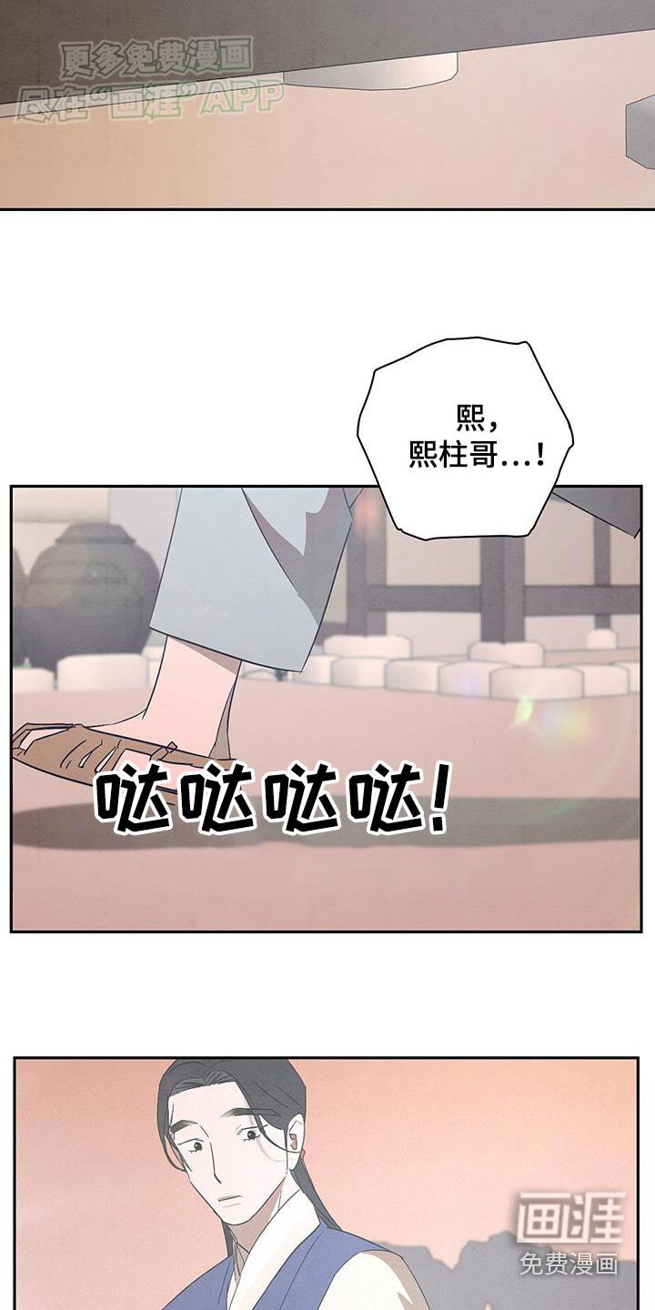 第75章：需要你
