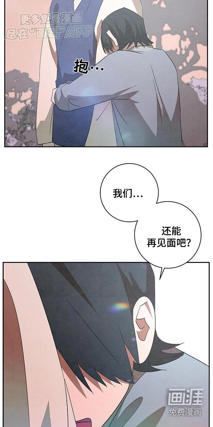 第75章：需要你