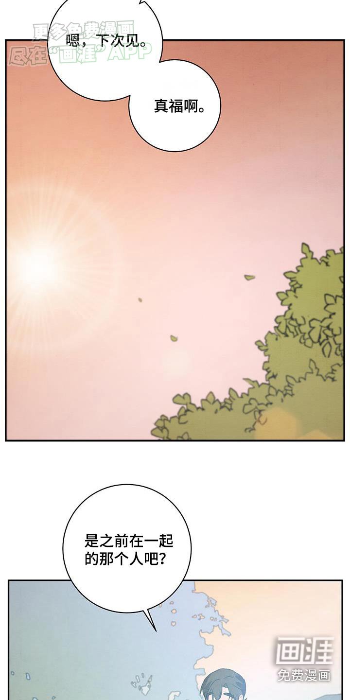 第75章：需要你