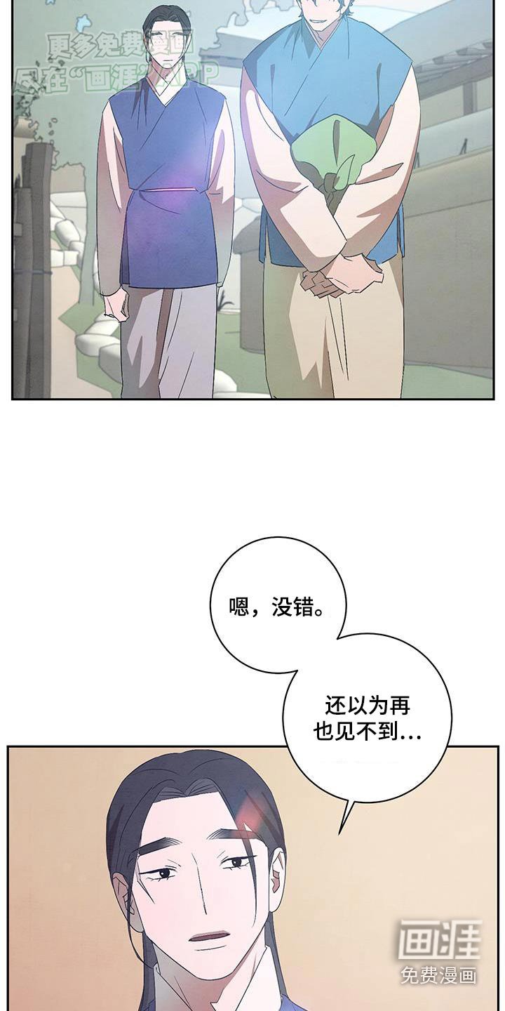 第75章：需要你