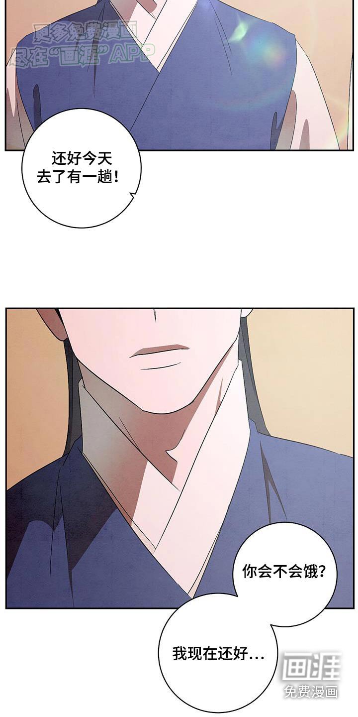 第75章：需要你