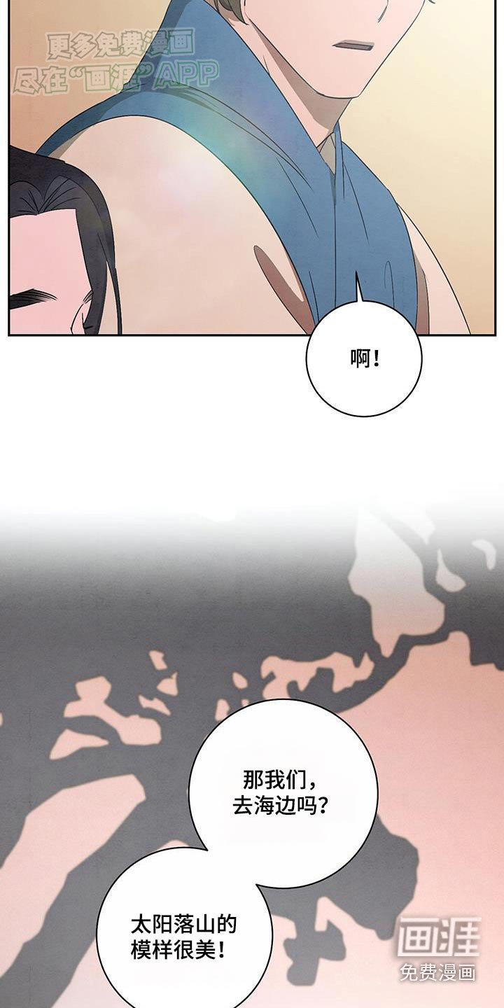 第75章：需要你