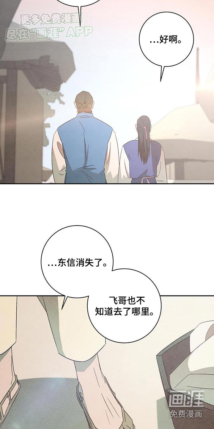 第75章：需要你