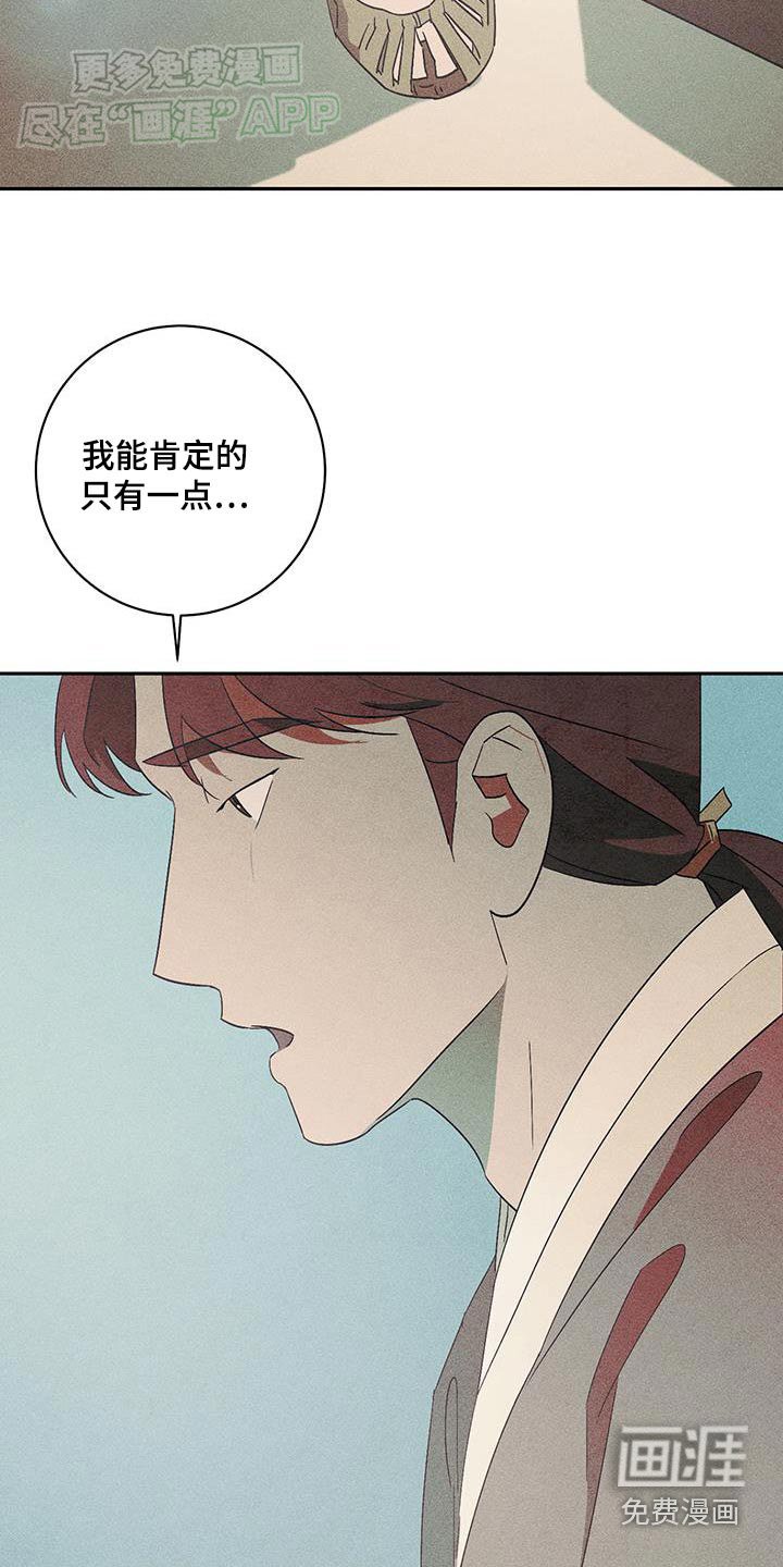 第75章：需要你