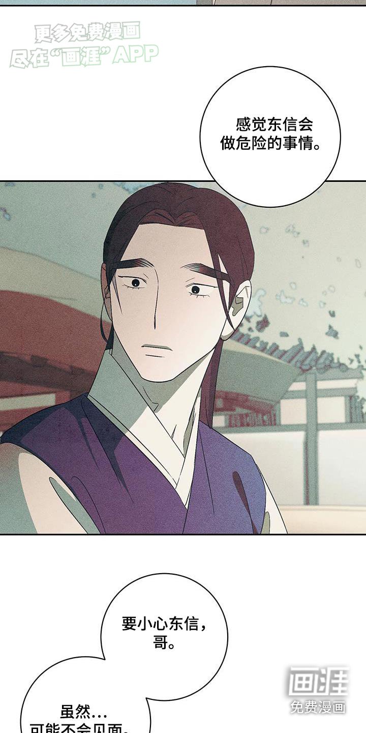 第75章：需要你