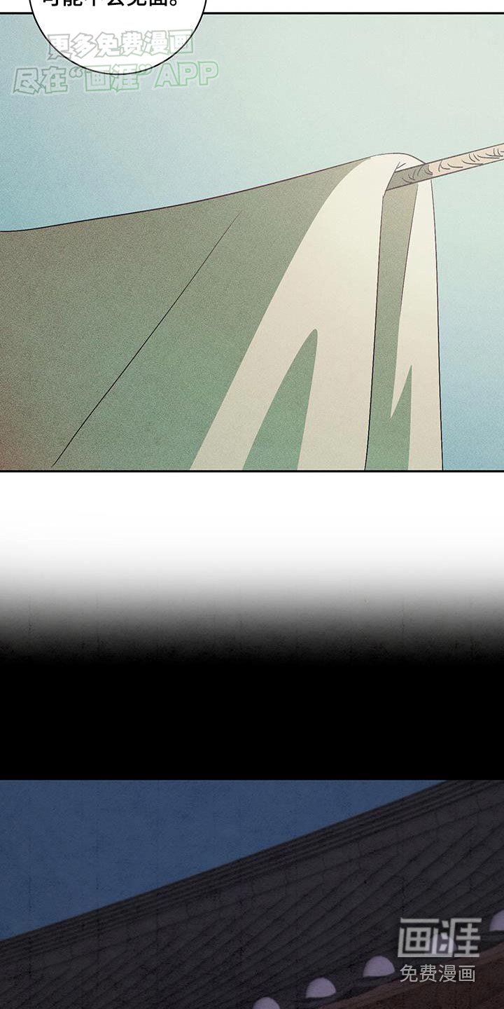 第75章：需要你