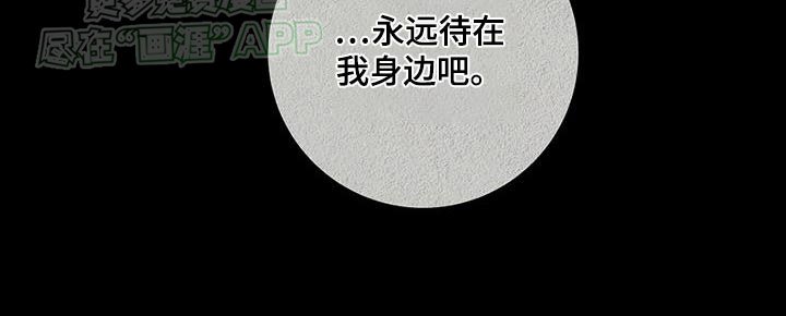 第75章：需要你