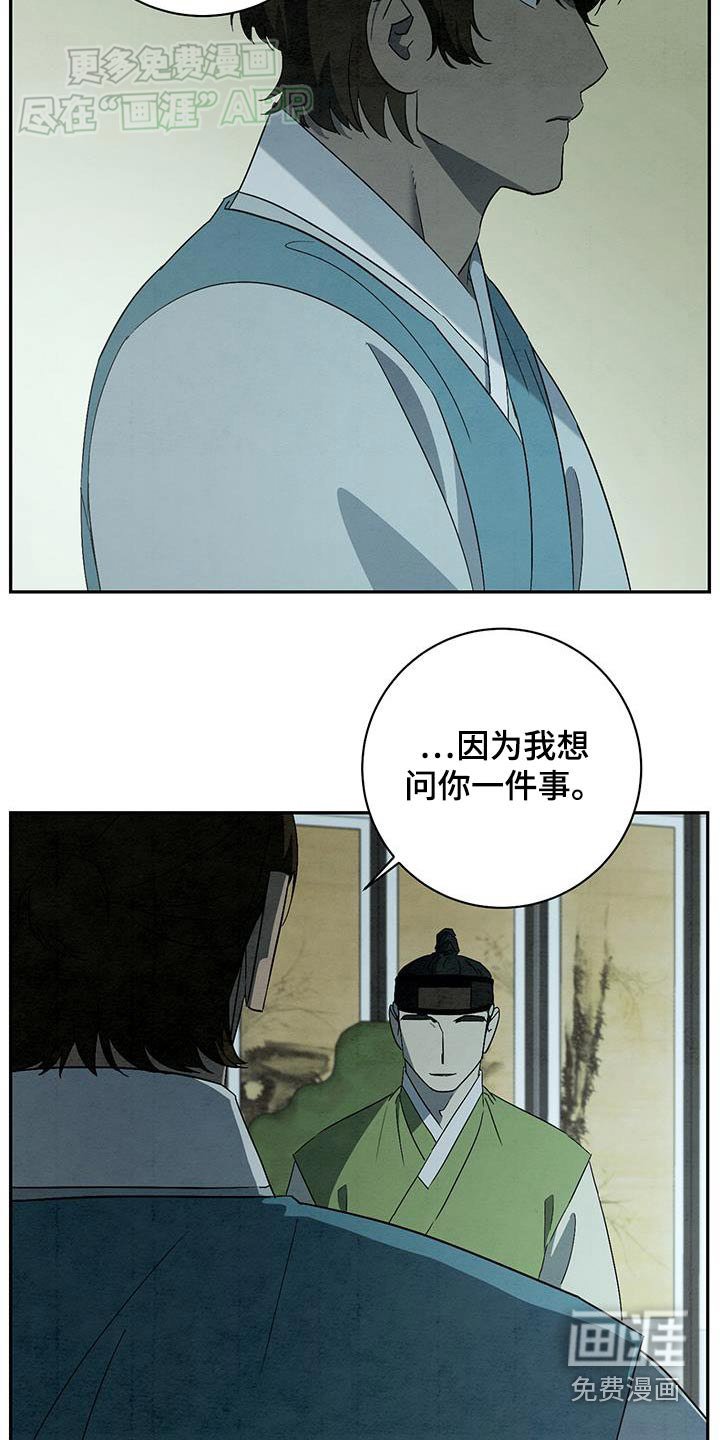 第76章：我回来了