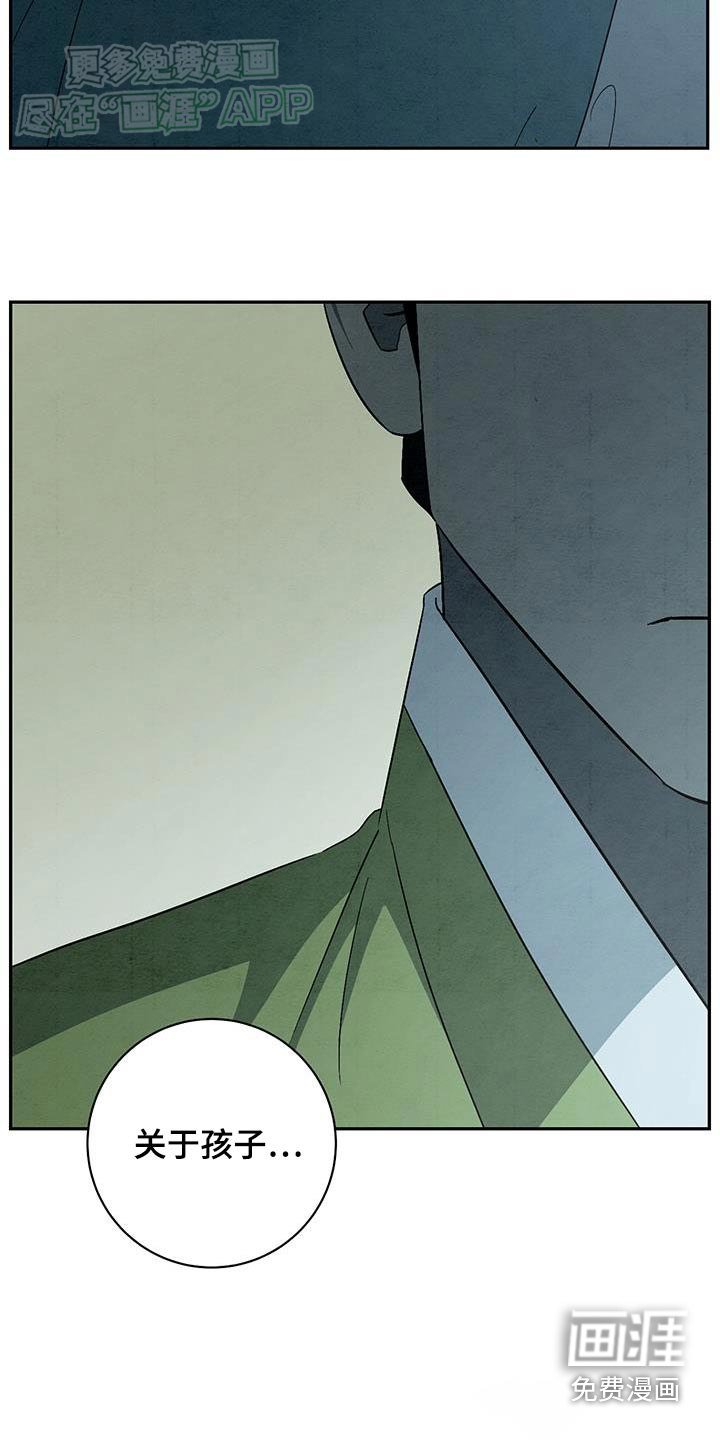 第76章：我回来了