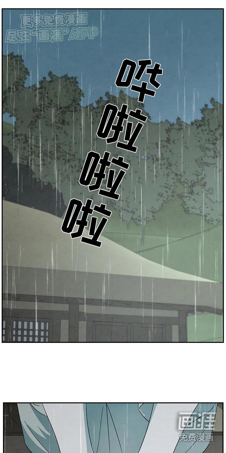 第76章：我回来了