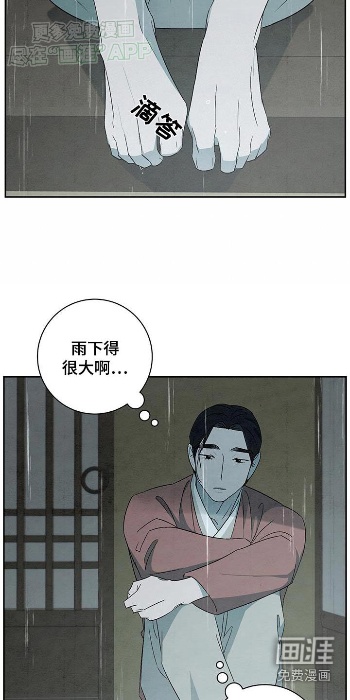 第76章：我回来了