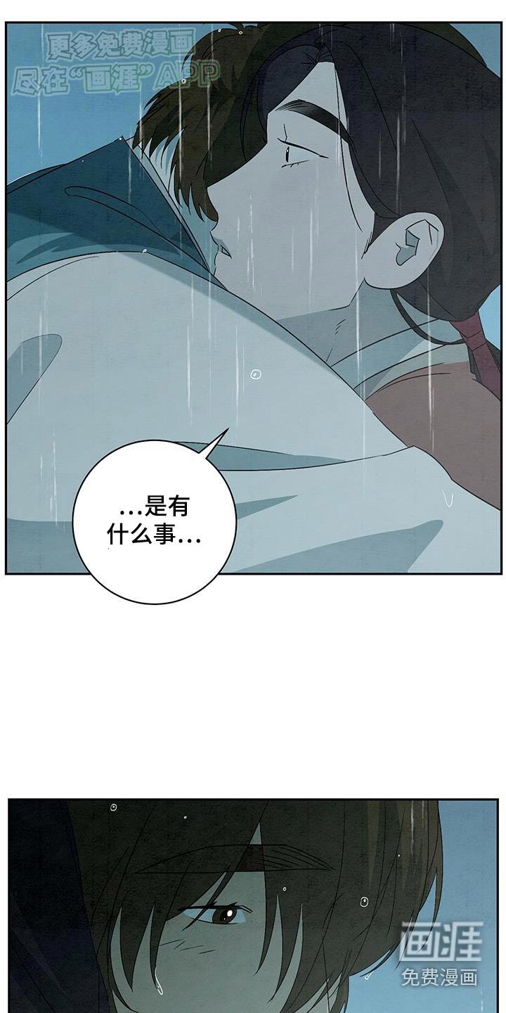 第76章：我回来了