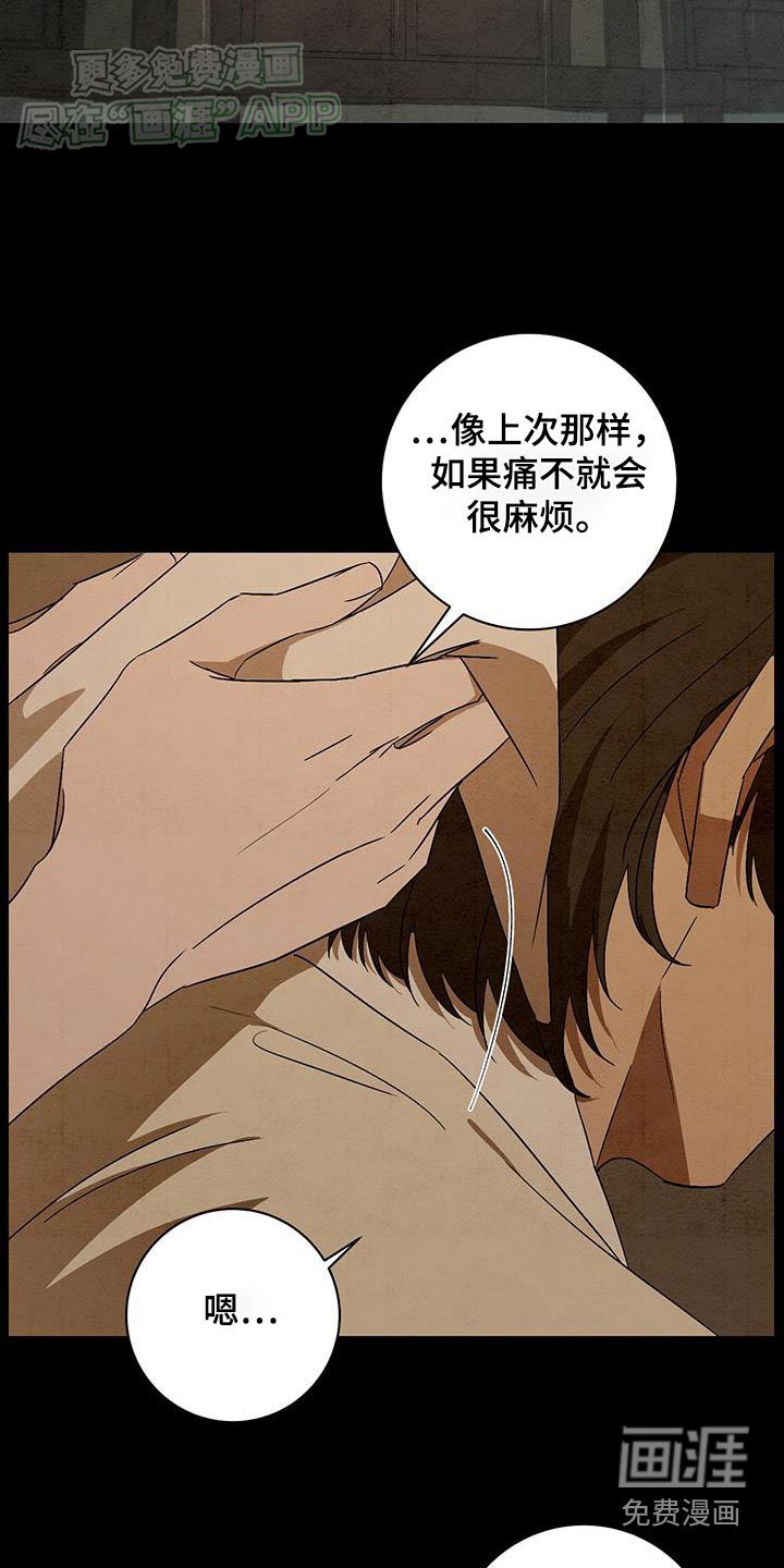 第76章：我回来了