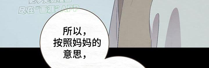 第76章：我回来了