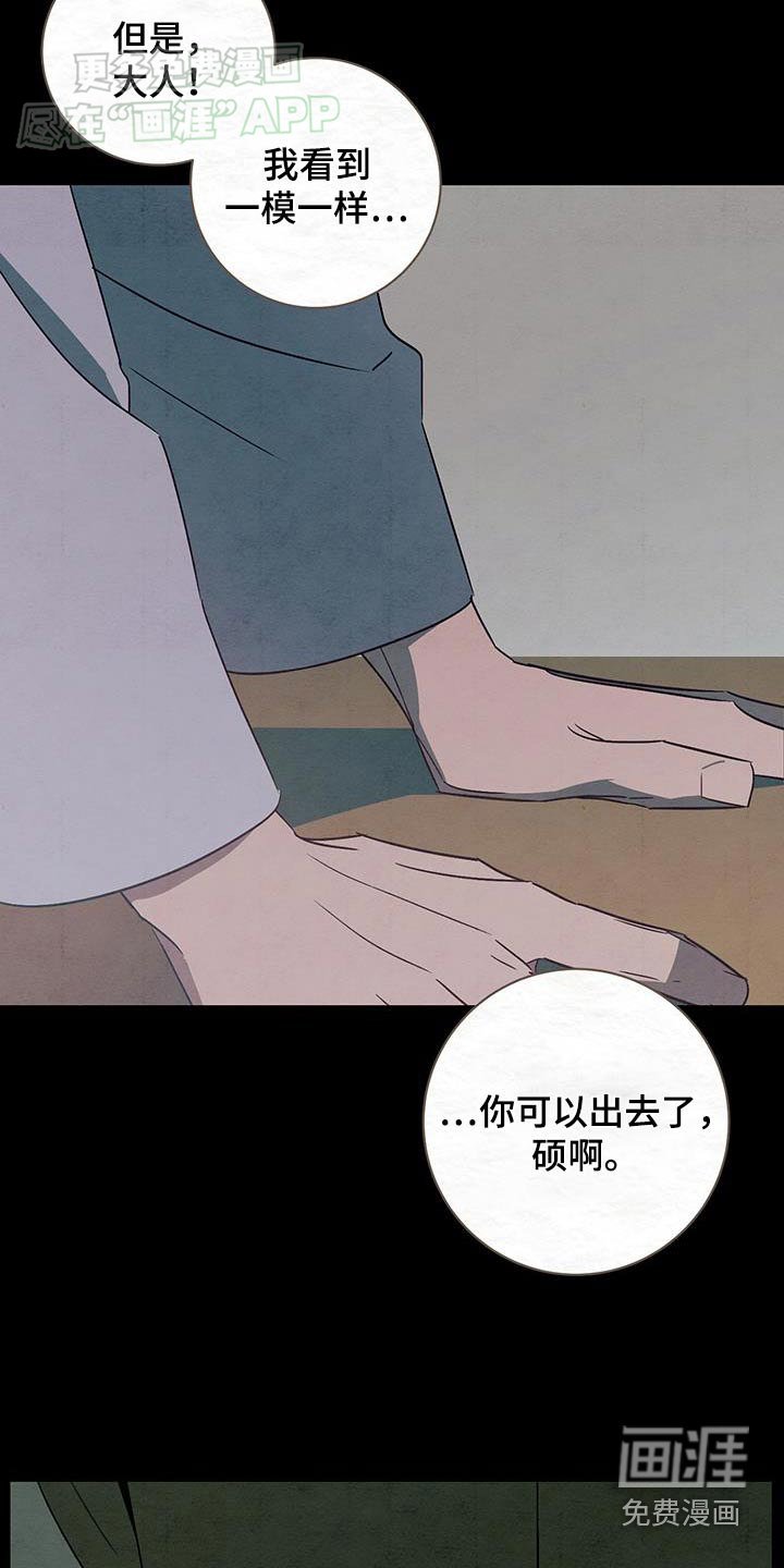 第76章：我回来了