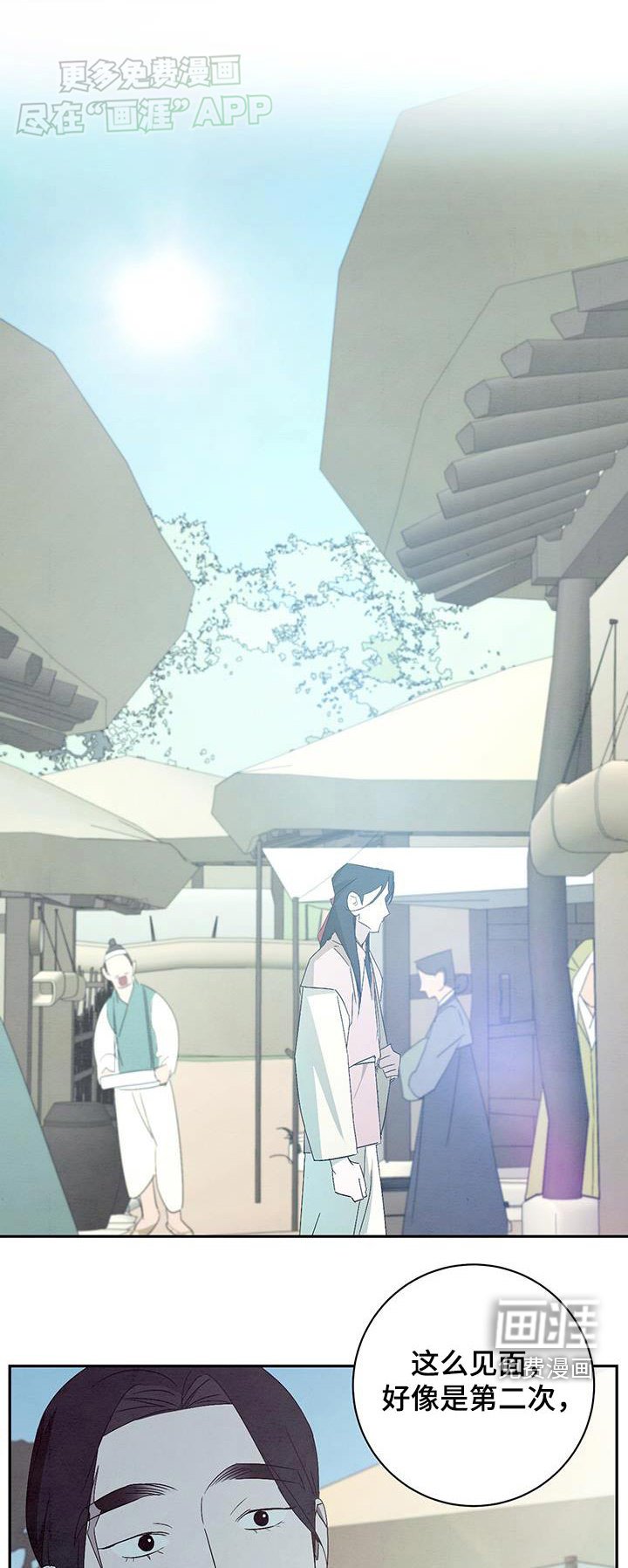 第77章：快回去