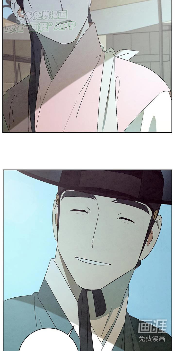 第77章：快回去