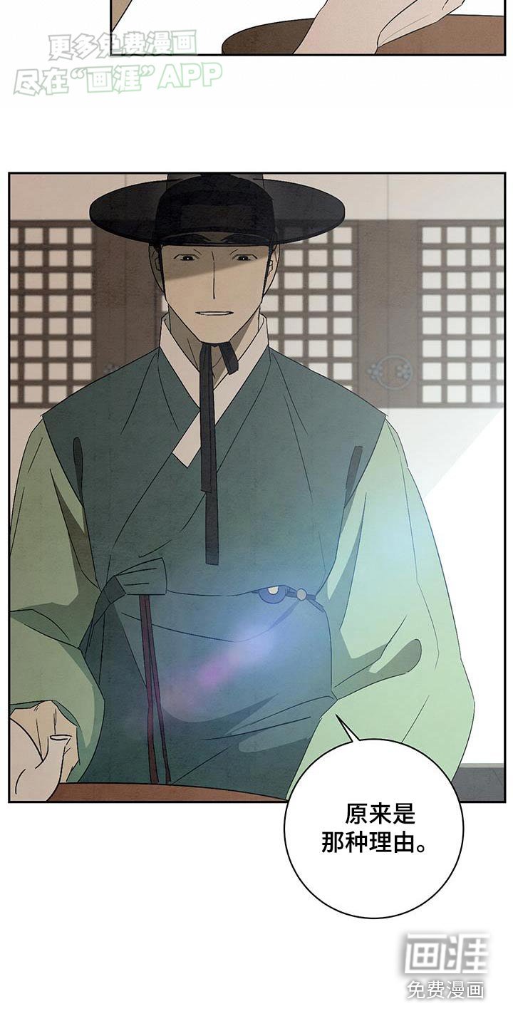 第77章：快回去