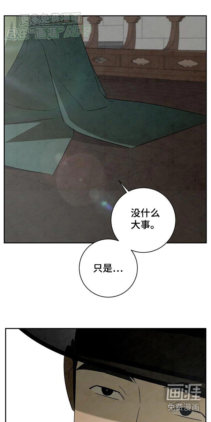第77章：快回去