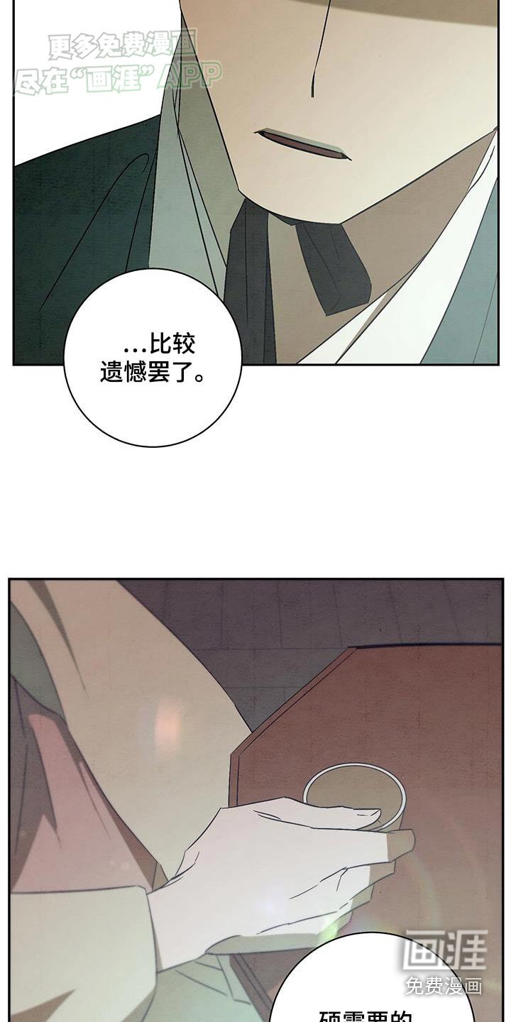 第77章：快回去