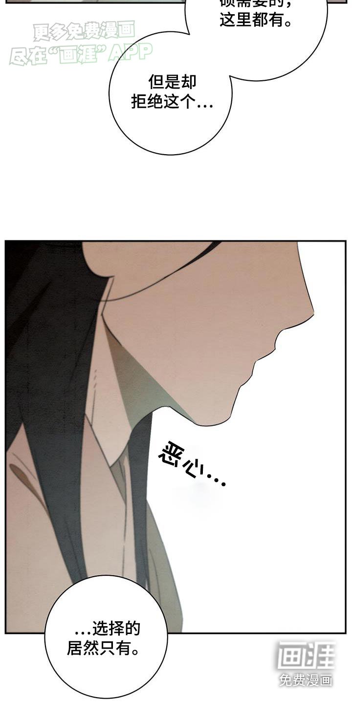 第77章：快回去