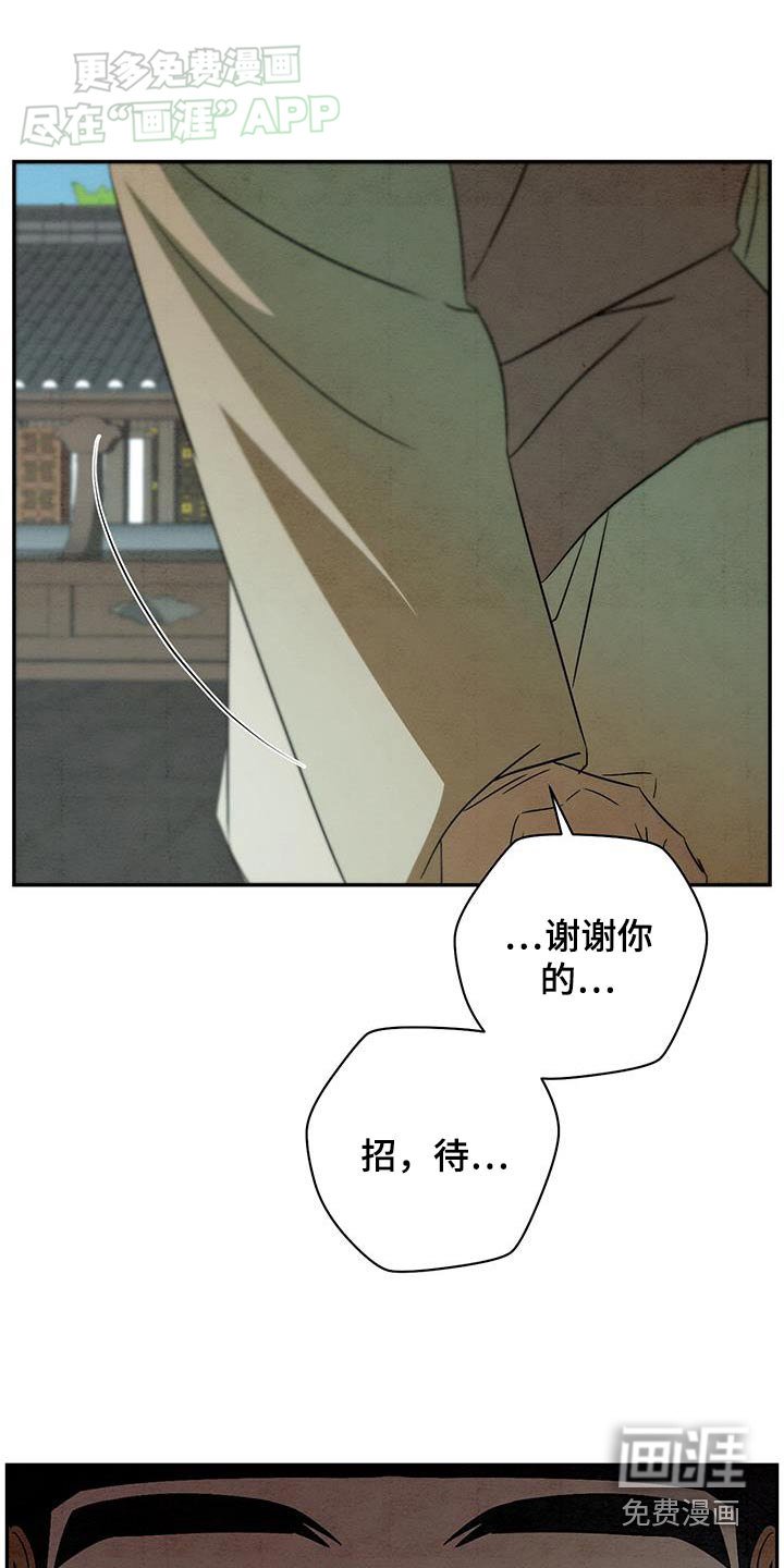第77章：快回去
