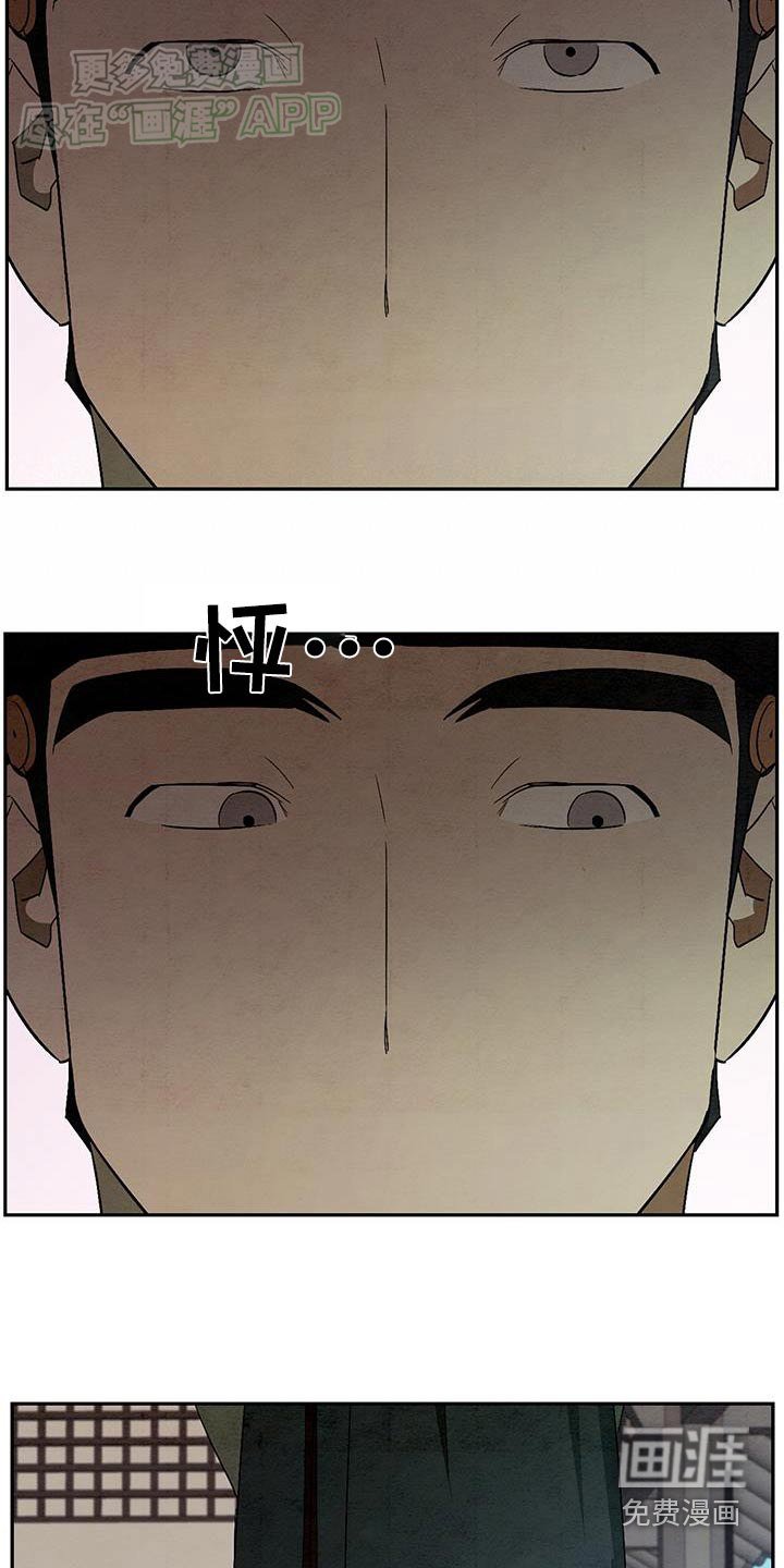 第77章：快回去