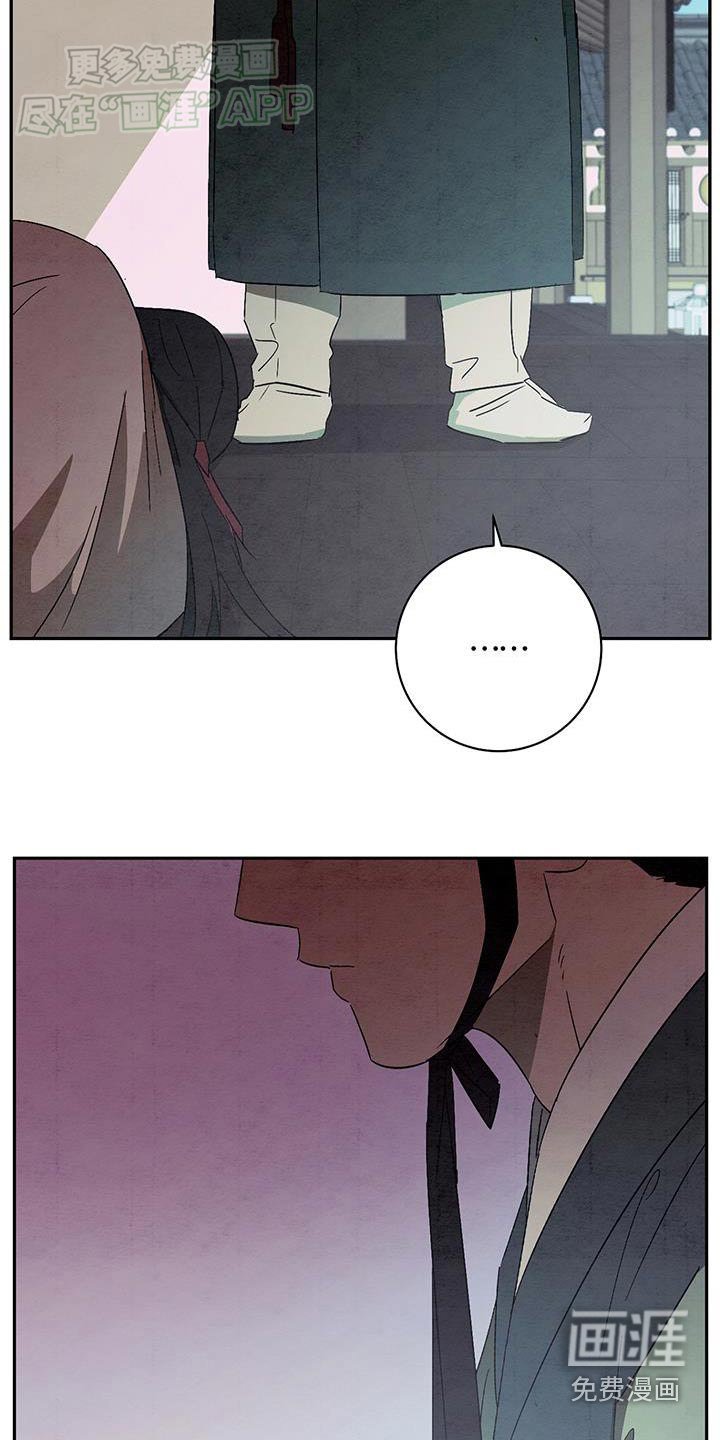 第77章：快回去