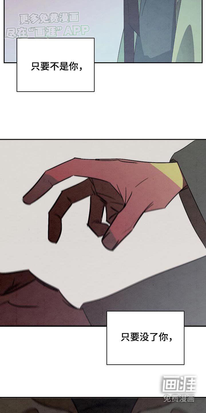 第77章：快回去