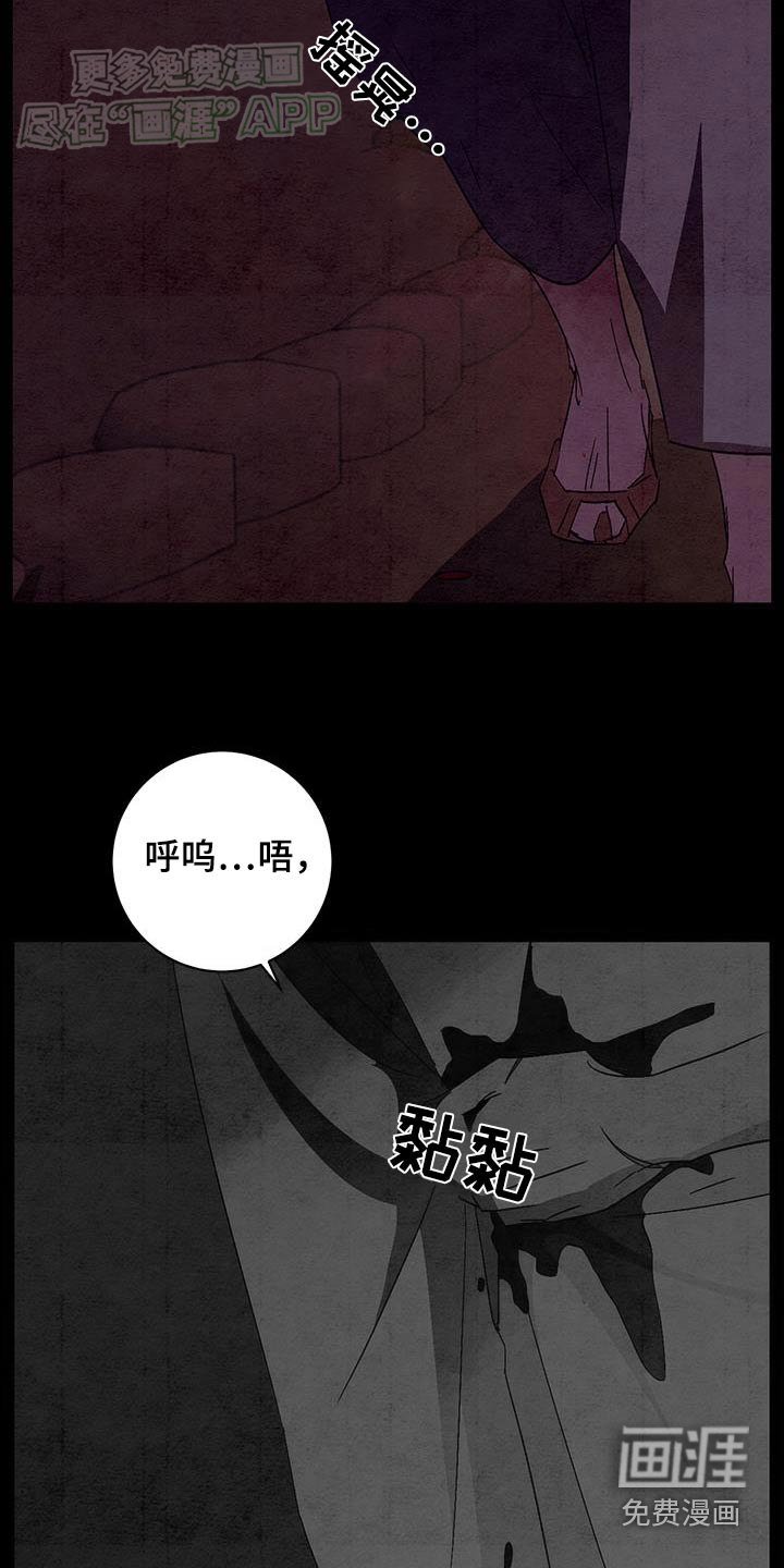 第77章：快回去