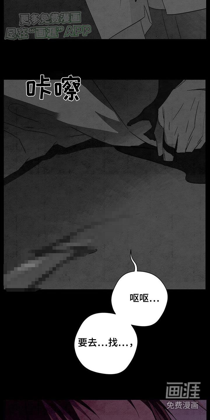 第77章：快回去
