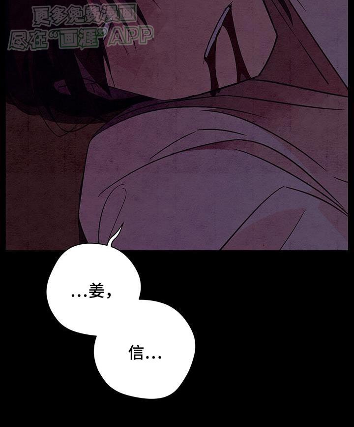 第77章：快回去