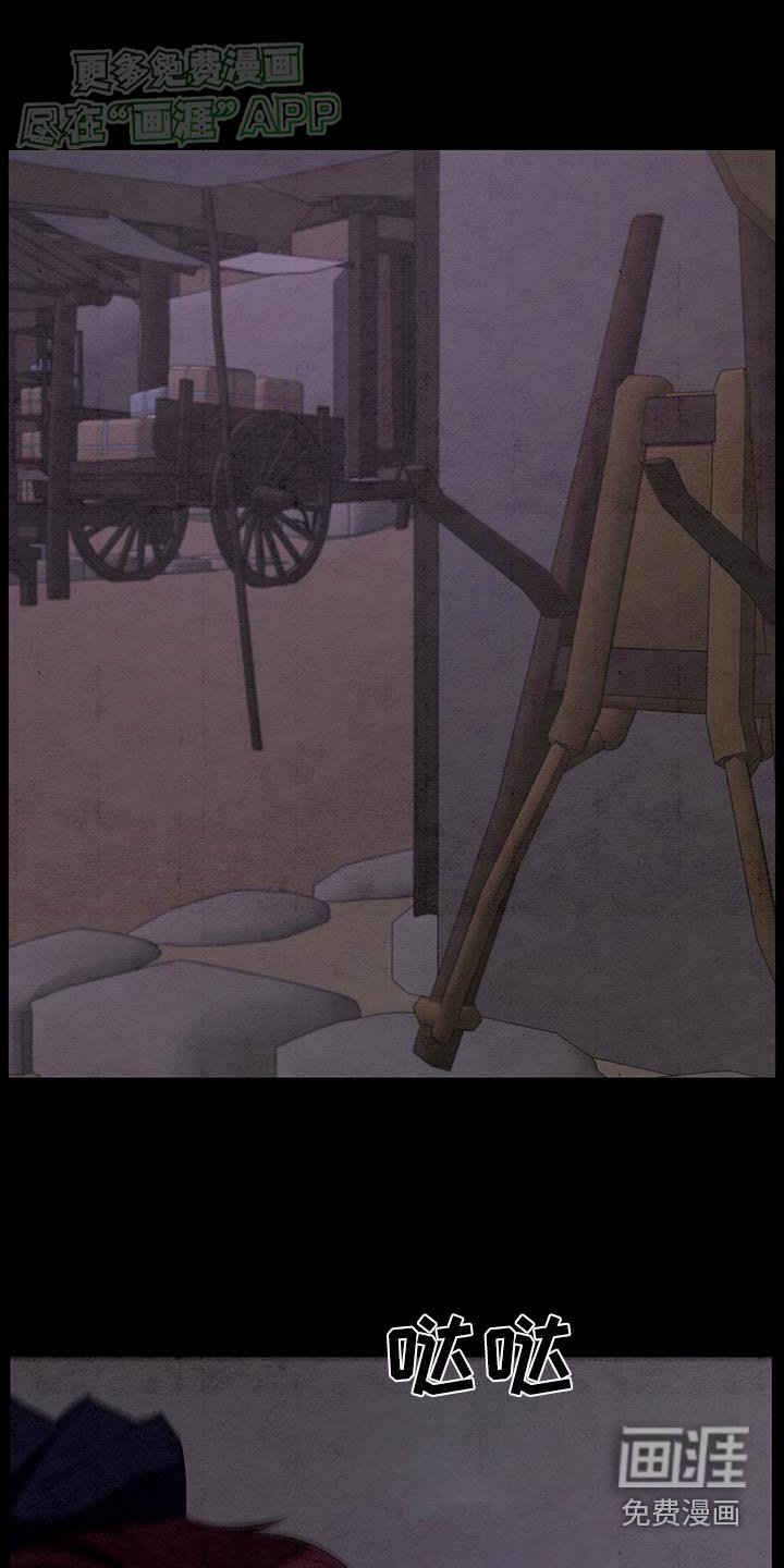 第78章：想什么呢
