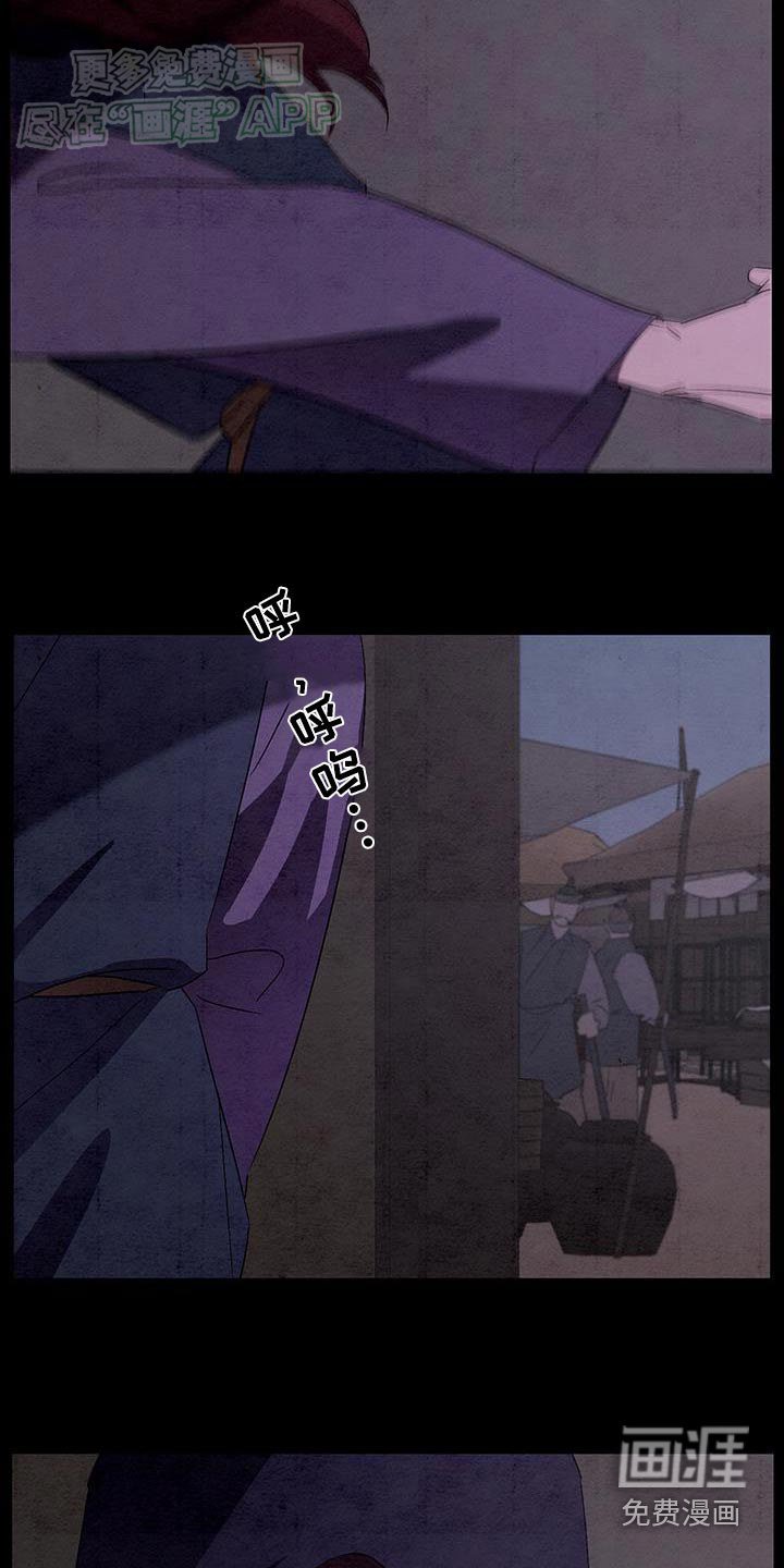 第78章：想什么呢
