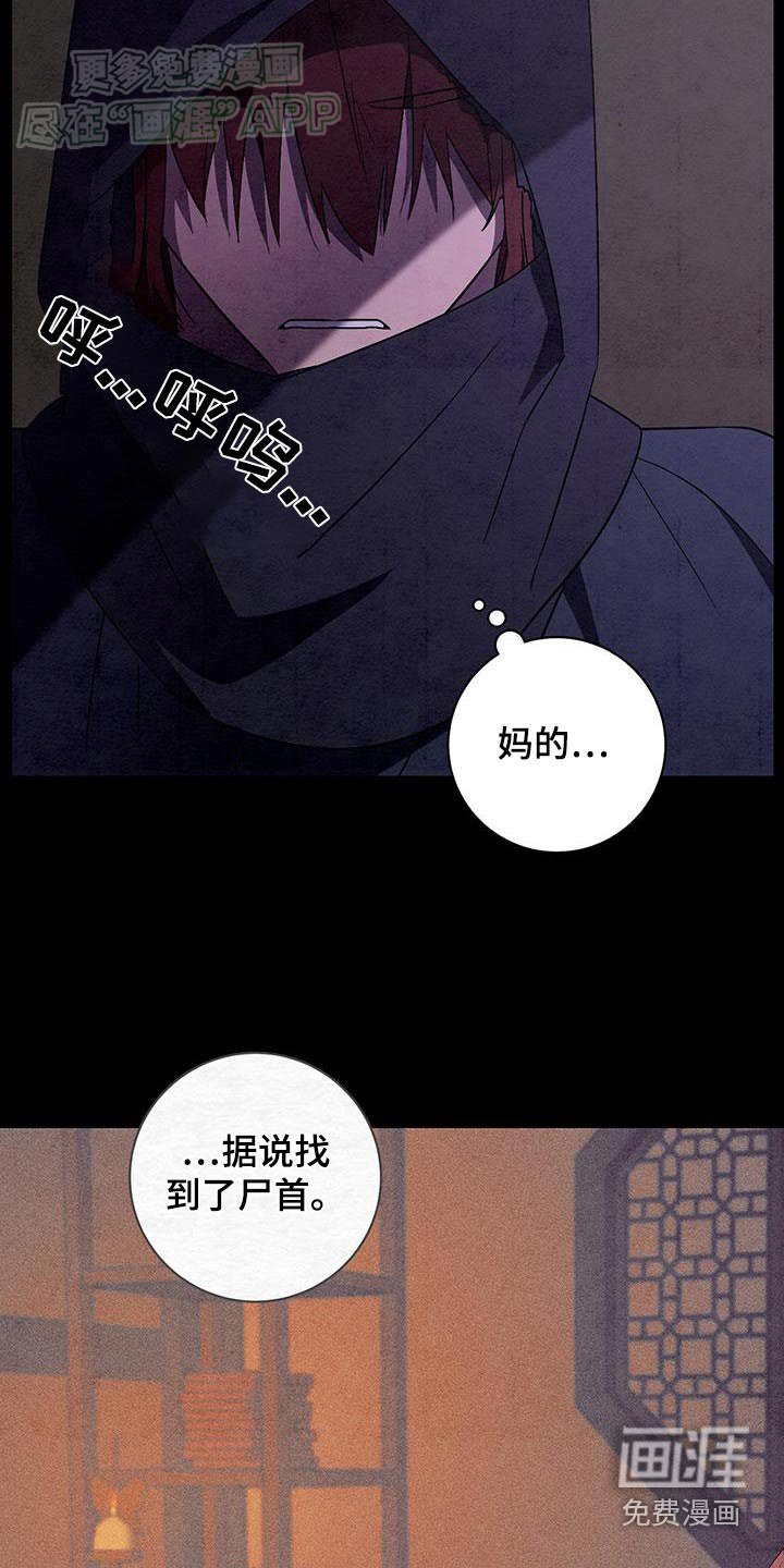 第78章：想什么呢